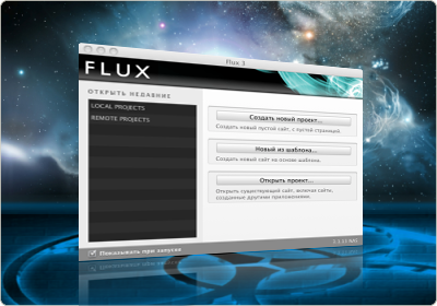 Flux 3.1.13