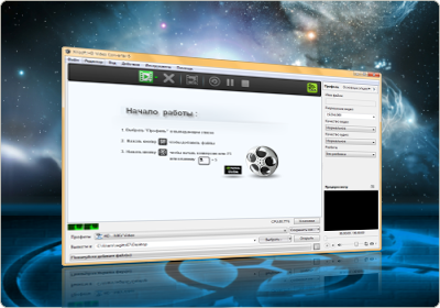 Xilisoft HD Video Converter 6.0.14.1203