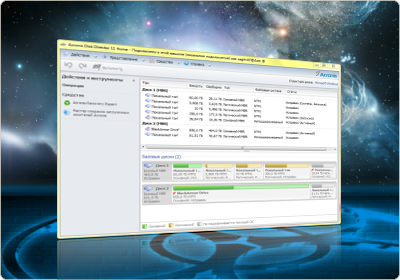Acronis Disk Director Home 11.0.216