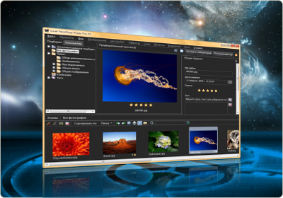 Corel PaintShop Photo Pro