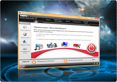 Nero 10.0.13100