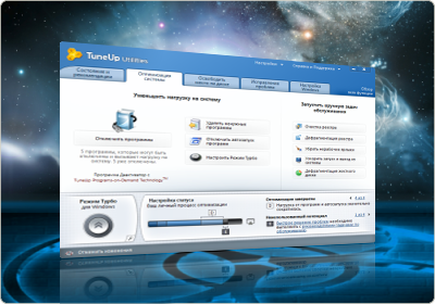 TuneUp Utilities